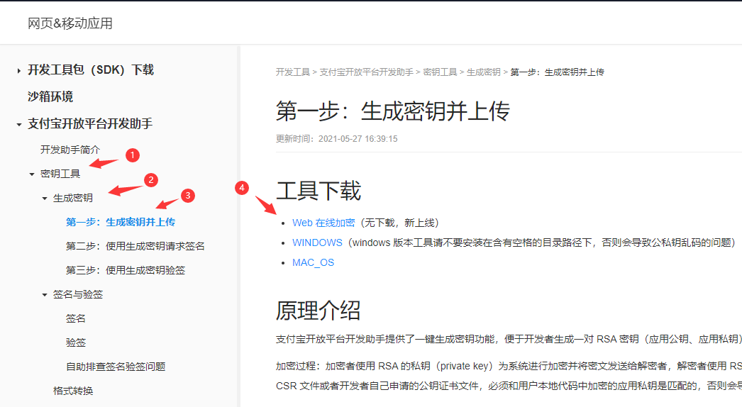 1-21061109153c20 (1).png