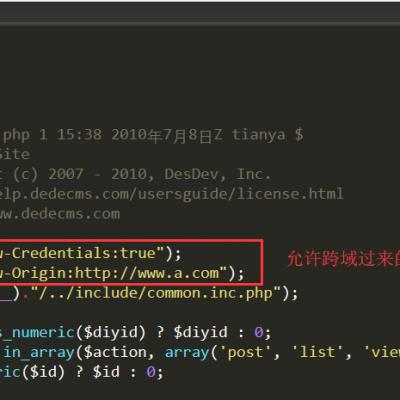 织梦ajax跨域提交自定义表单和跨域验证码问题