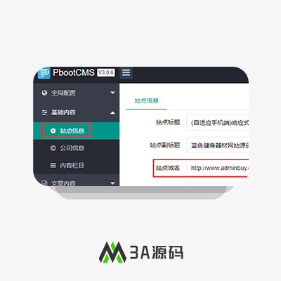 PbootCMS模板上传后 前台页面是乱的怎么处理