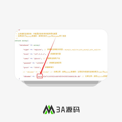 PbootCMS模板如何做好安全防护