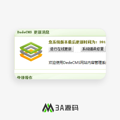 织梦栏目在动态或者伪静态下仍然自动生成空的栏目文件夹