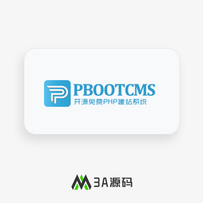 PbootCMS缩略图裁剪不居中 PB缩略图裁剪居中代码