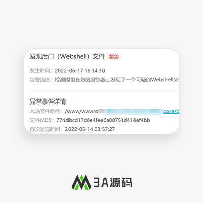阿里云提示 PbootCMS 发现后门（Webshell）文件 Kernel.php 怎么处理？